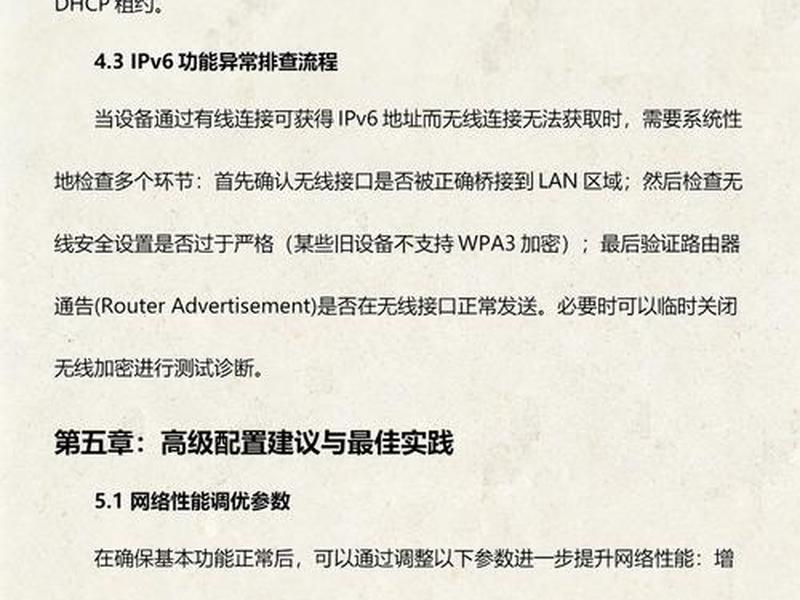 opendns怎么用、opendns怎么样 opendns怎么用、opendns怎么样