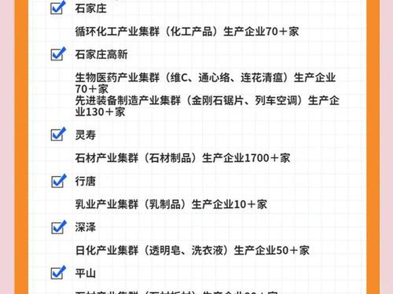 河北省外贸进出口有限公司;河北省外贸进出口有限公司是国企吗 河北省外贸进出口有限公司;河北省外贸进出口有限公司是国企吗
