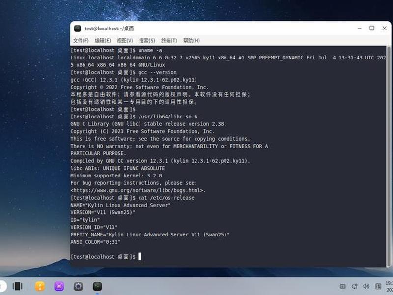 linux主机安装 - 主机安装linux系统