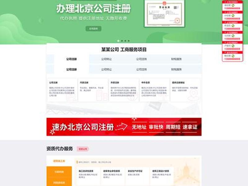 dede模板制作软件 dem制作都有哪些软件 dede模板制作软件 dem制作都有哪些软件