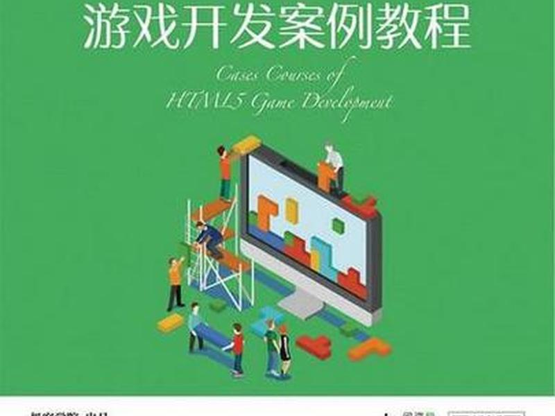 .html组装视频,html5安装教程视频 .html组装视频,html5安装教程视频