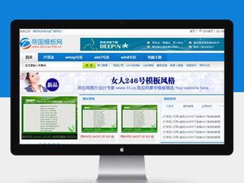 帝国cms7.5;帝国cms7.5自动注册登录 帝国cms7.5;帝国cms7.5自动注册登录