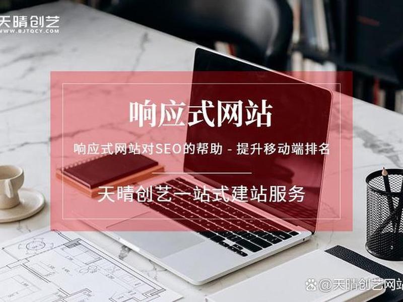 谷歌网站建设(泉州谷歌网站建设) 谷歌网站建设(泉州谷歌网站建设)