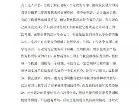 好易建管理系统使用心得分享；好易建怎样使用