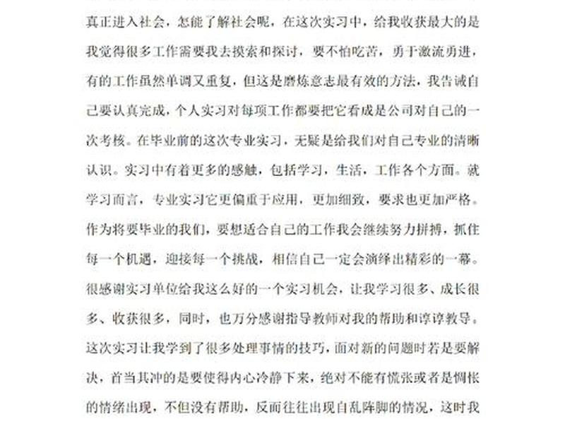 好易建管理系统使用心得分享;好易建怎样使用 好易建管理系统使用心得分享;好易建怎样使用