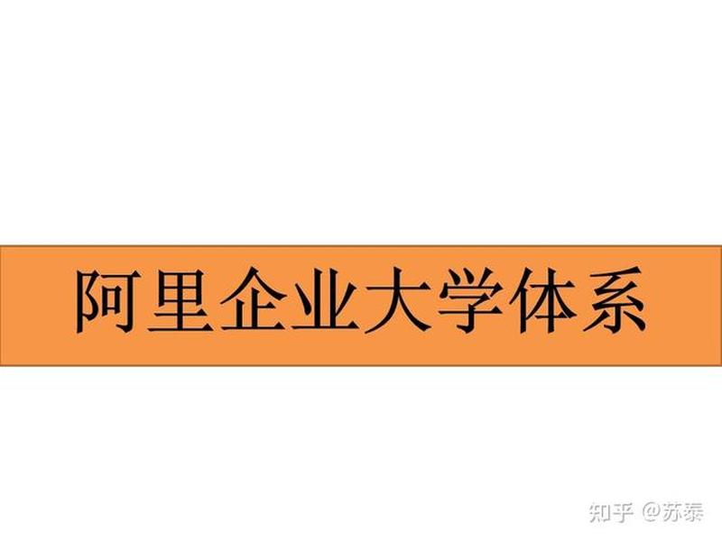 阿里建站服务怎么样、阿里建站服务怎么样知乎 阿里建站服务怎么样、阿里建站服务怎么样知乎