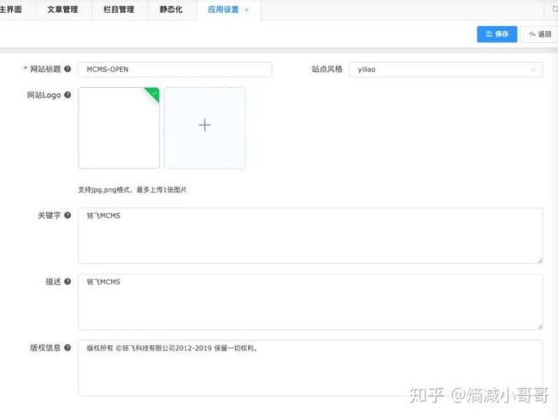 dede修改发布时间 - dede定时发布文章 dede修改发布时间 - dede定时发布文章