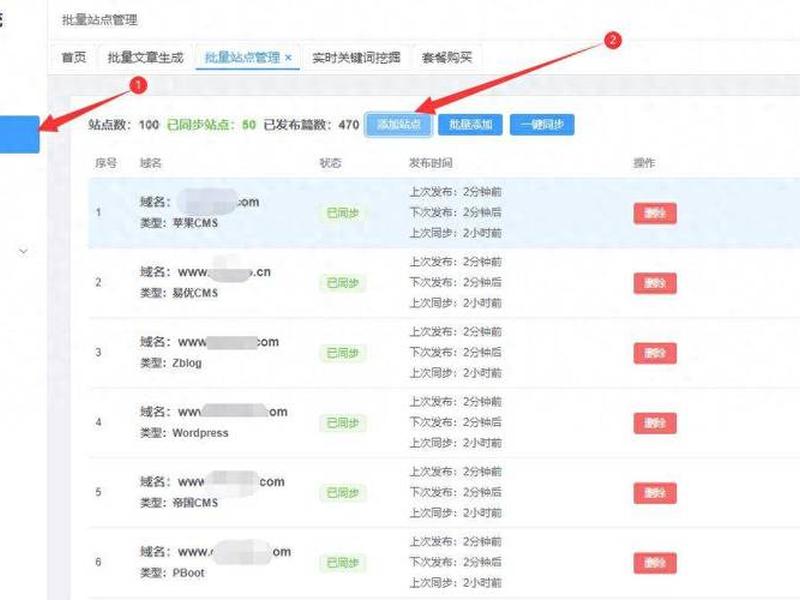 phpcms教学 - phpcms教程 phpcms教学 - phpcms教程