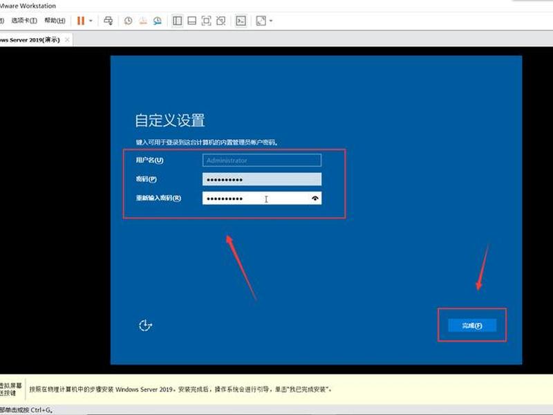 windows建站教程视频教程 - windowsserver2019个人建站 windows建站教程视频教程 - windowsserver2019个人建站