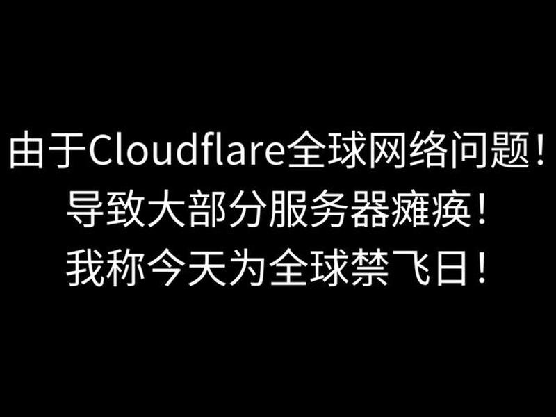 cloudns添加ns记录无效;cloudflare ns记录 cloudns添加ns记录无效;cloudflare ns记录