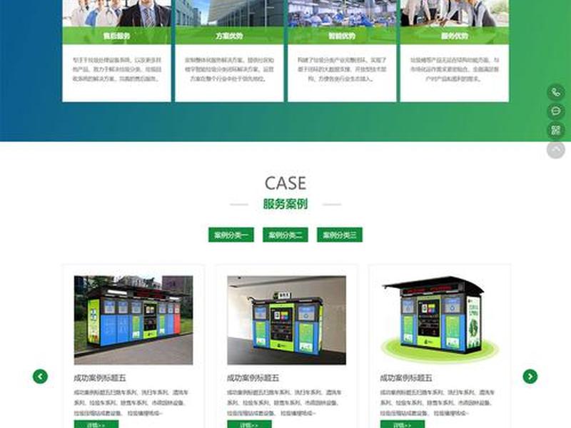 dedecms下载;dedecms模板下载 dedecms下载;dedecms模板下载