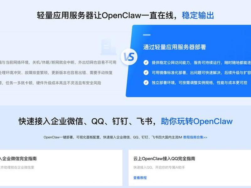 阿里云的建站视频教程 阿里云搭建网站教程 阿里云的建站视频教程 阿里云搭建网站教程