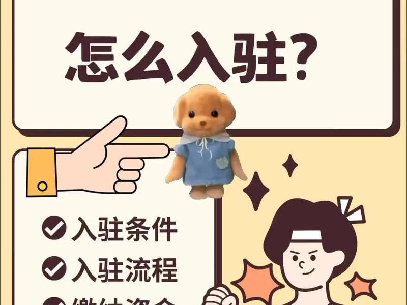 巨量星图落地页制作教程(巨量星图落地页制作教程手机版) 巨量星图落地页制作教程(巨量星图落地页制作教程手机版)