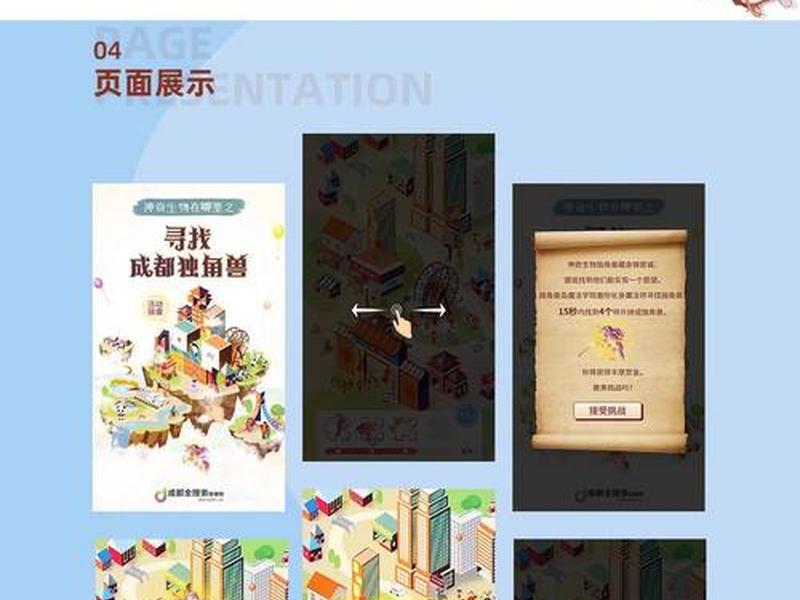h5页面制作免费模板（h5页面制作免费模板网站）