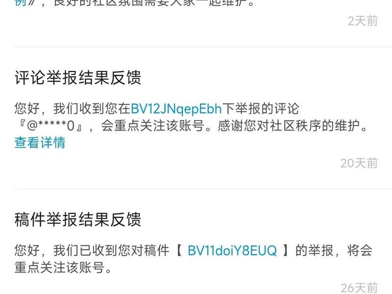 b站视频上传后影音不同步 - 上传到b站后音画不同步