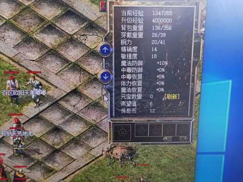 传奇建账号；传奇 账号