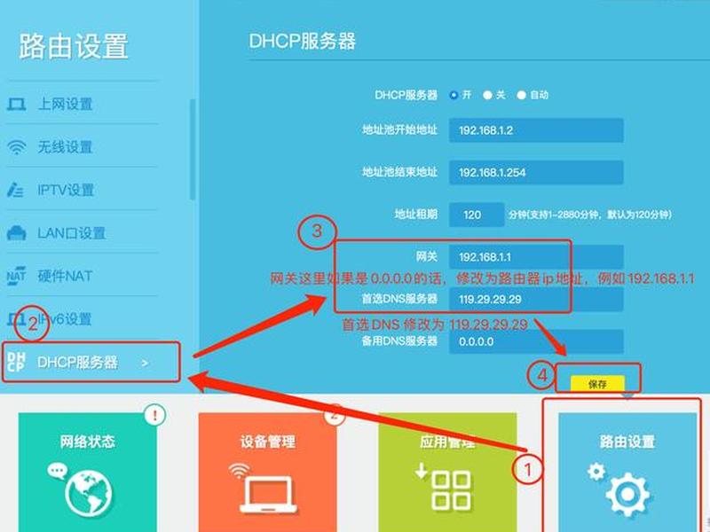 servu配置sftp服务器 - servu配置ftp服务器 设置 servu配置sftp服务器 - servu配置ftp服务器 设置