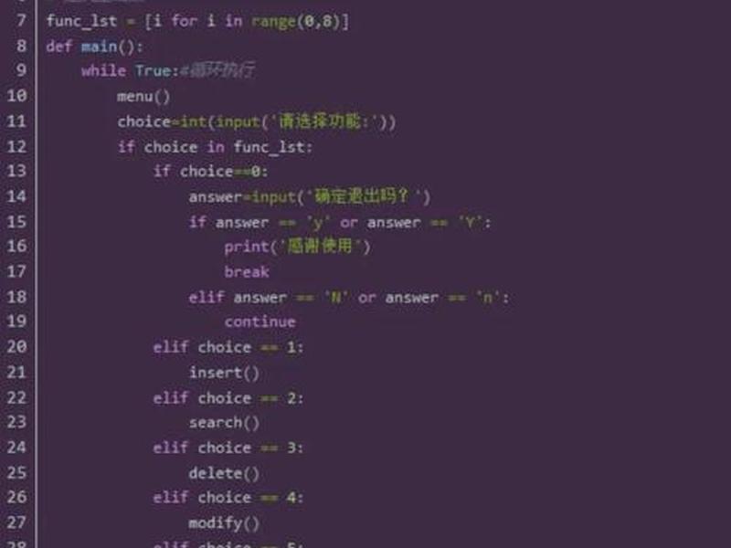 python创建网站教学(用python创建网站) python创建网站教学(用python创建网站)