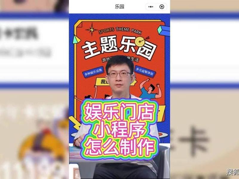 凡科小程序建站官网 - 凡科网小程序官网 凡科小程序建站官网 - 凡科网小程序官网