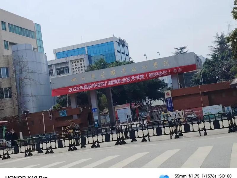 成都建院官网 - 成都建院官网招聘 成都建院官网 - 成都建院官网招聘