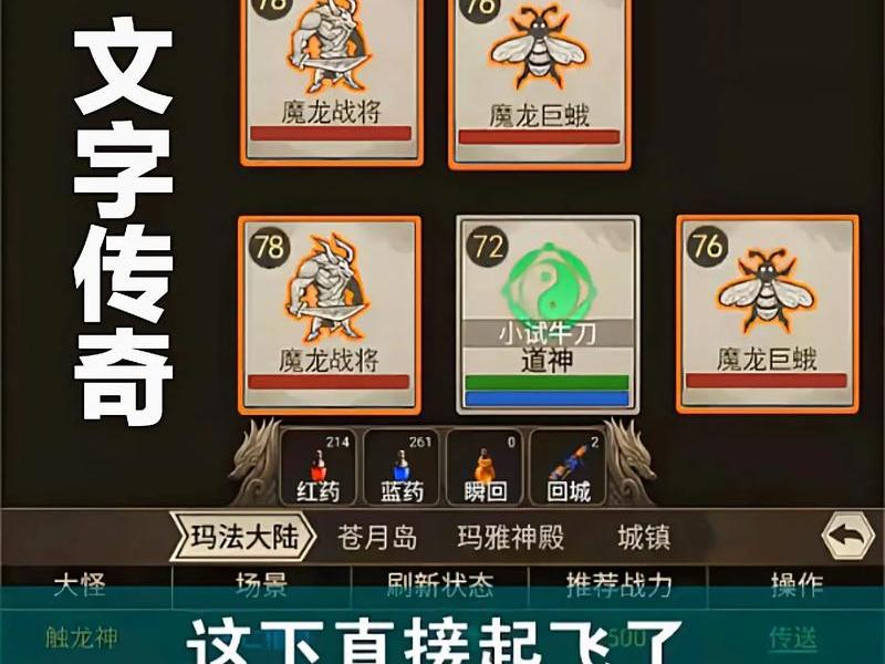 传奇自己建站方法 传奇自己建站方法是什么