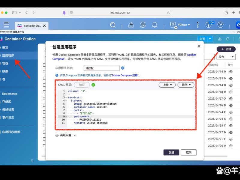 nas搭建教程(nas组建教程) nas搭建教程(nas组建教程)