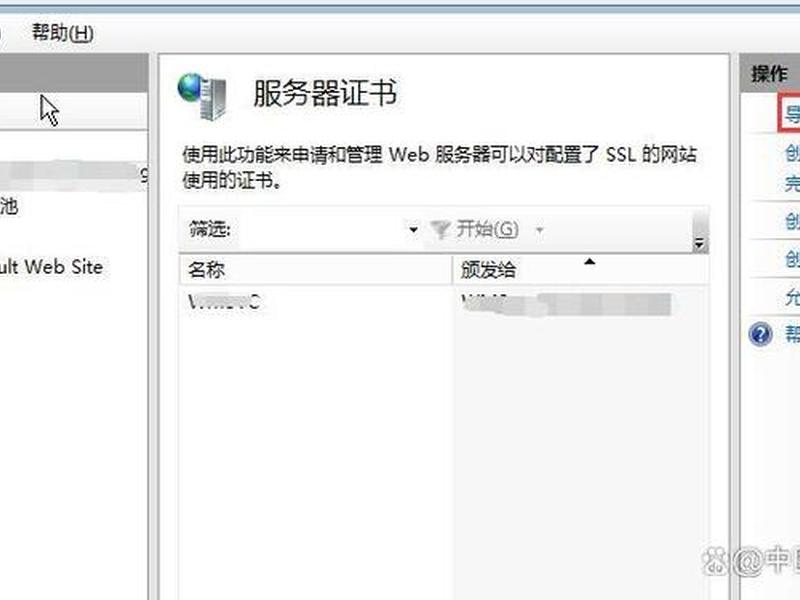 iis部署https - iis部署https网站吗 iis部署https - iis部署https网站吗