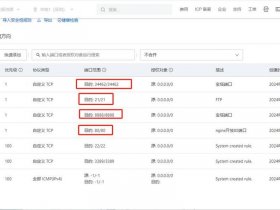win宝塔搭建网站教程、宝塔win建站详细教程