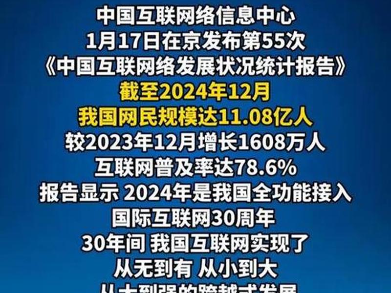8亿网站是;8亿网民 8亿网站是;8亿网民