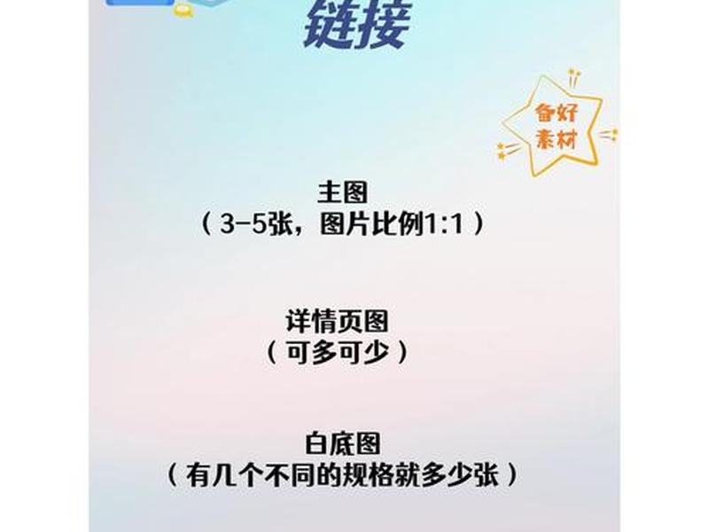 tk自运营怎么上架产品;tk链接怎么用 tk自运营怎么上架产品;tk链接怎么用