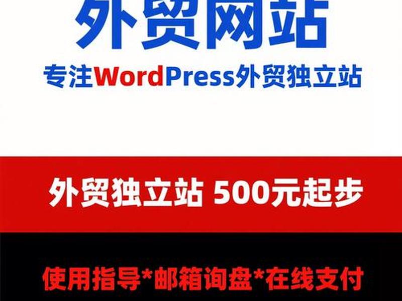 wordpress做多语言企业网站、wordpress 做企业网站 wordpress做多语言企业网站、wordpress 做企业网站