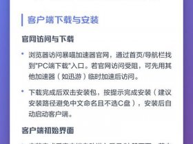 安装注册教程 - 安装注册教程下载