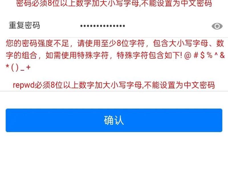 阿里云创建的主机密码 阿里云创建的主机密码是什么 阿里云创建的主机密码 阿里云创建的主机密码是什么