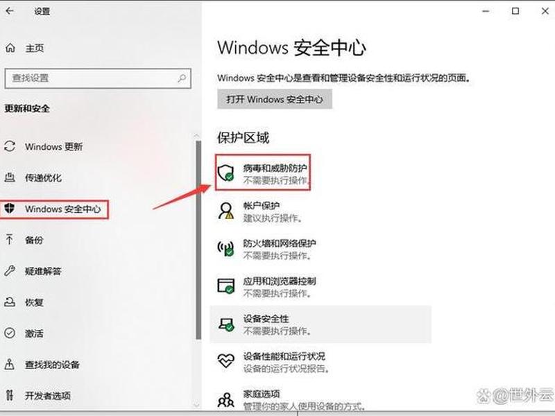 host window - host windows阻止关机 host window - host windows阻止关机