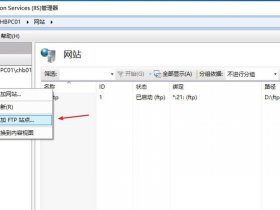 win2012搭建网站；windows2012iis搭建网站