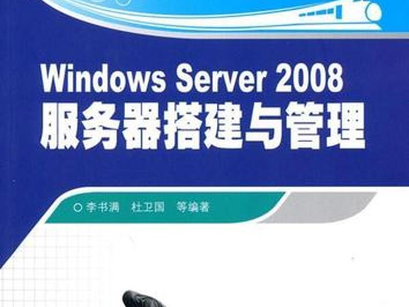2008服务器转区攻略 2008区转出再回原服务器 2008服务器转区攻略 2008区转出再回原服务器
