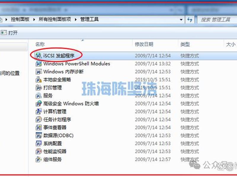 win7搭建网站、windows7搭建网站