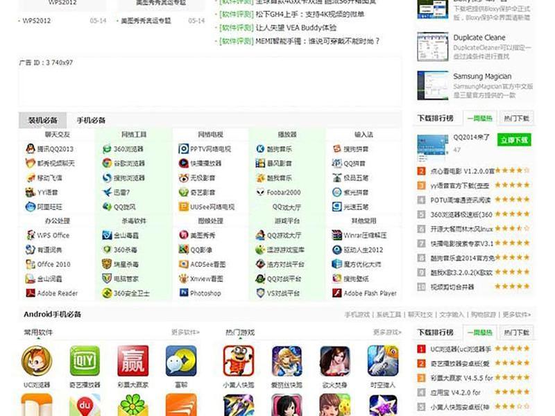 dede模板制作软件 dem制作都有哪些软件 dede模板制作软件 dem制作都有哪些软件