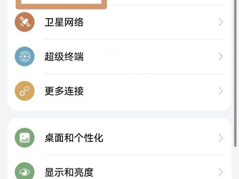 旧电脑宽带怎么连接,旧电脑宽带怎么连接手机热点 旧电脑宽带怎么连接,旧电脑宽带怎么连接手机热点