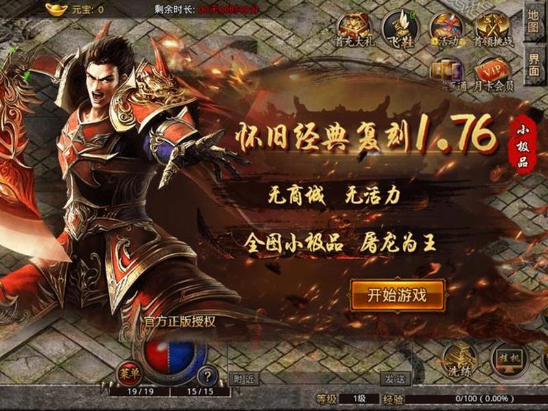 传奇域名怎么备案、传奇域名怎么备案的