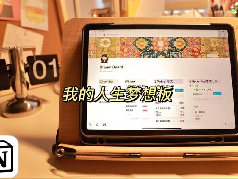 notion搭建进销存(notion 搭建) notion搭建进销存(notion 搭建)