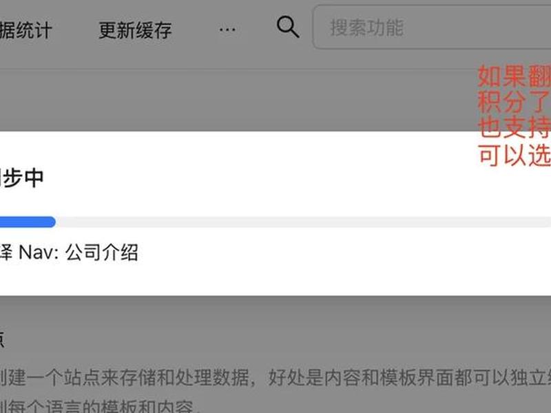 创建站点的步骤 创建站点的操作步骤 创建站点的步骤 创建站点的操作步骤