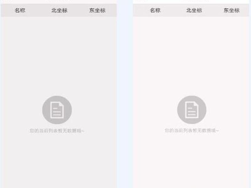 工程之星5.0新建工程步骤、工程之星5.0新建项目视频教程 工程之星5.0新建工程步骤、工程之星5.0新建项目视频教程