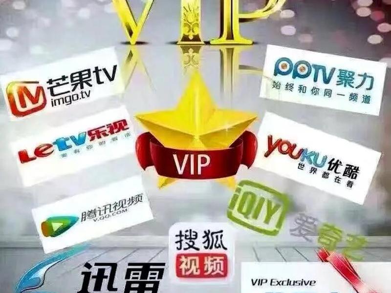 爱奇艺视频站点网址 爱奇艺视频站点网址是什么 爱奇艺视频站点网址 爱奇艺视频站点网址是什么