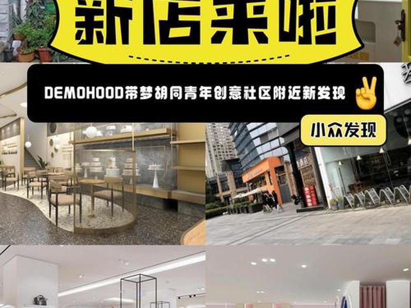 destoon商铺模板、店铺demo图 destoon商铺模板、店铺demo图