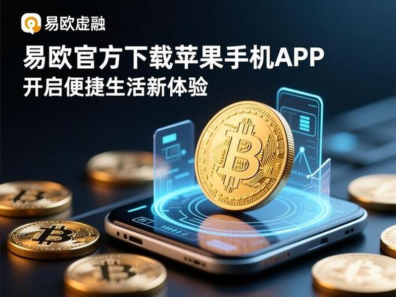 便捷下载官网;便捷下载官网app 便捷下载官网;便捷下载官网app
