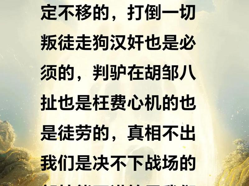 后盾是干什么的;后盾是做什么的 后盾是干什么的;后盾是做什么的