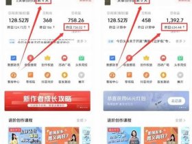 今日头条项目教程；今日头条项目怎么做