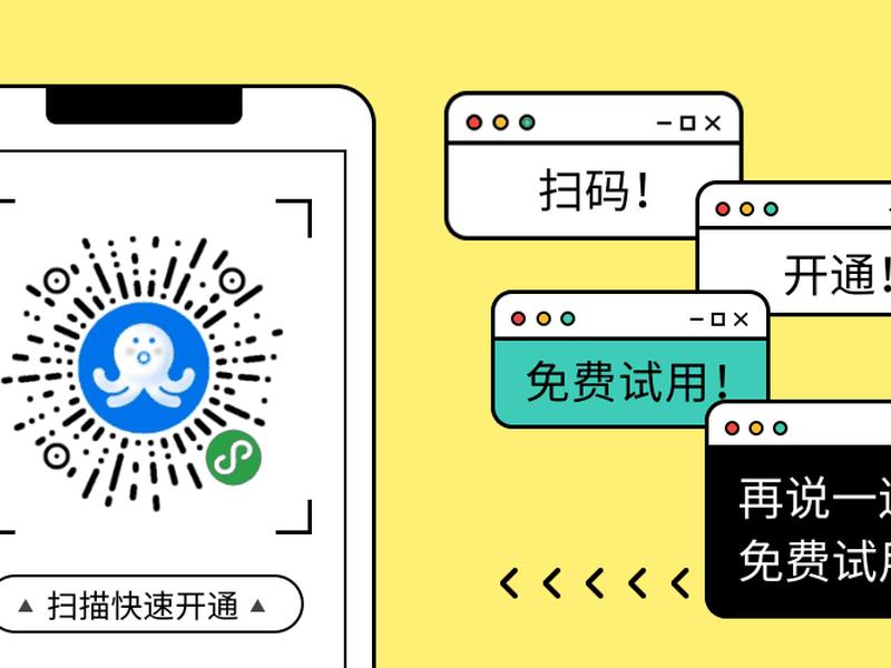 凡科商城小程序收费吗 - 凡科商城小程序收费吗安全吗 凡科商城小程序收费吗 - 凡科商城小程序收费吗安全吗