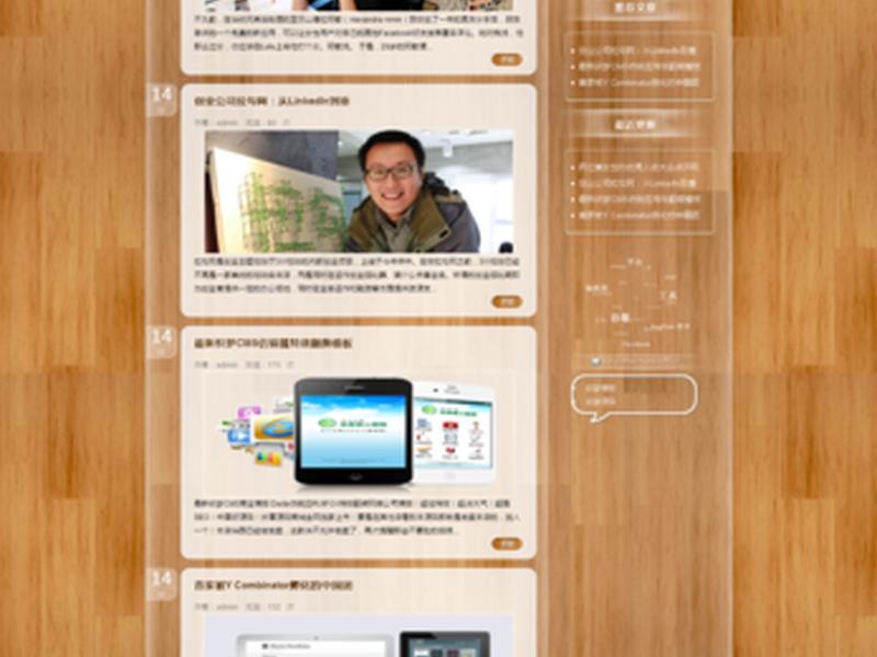 2017织梦建站教程;2020织梦建站教程全集 2017织梦建站教程;2020织梦建站教程全集